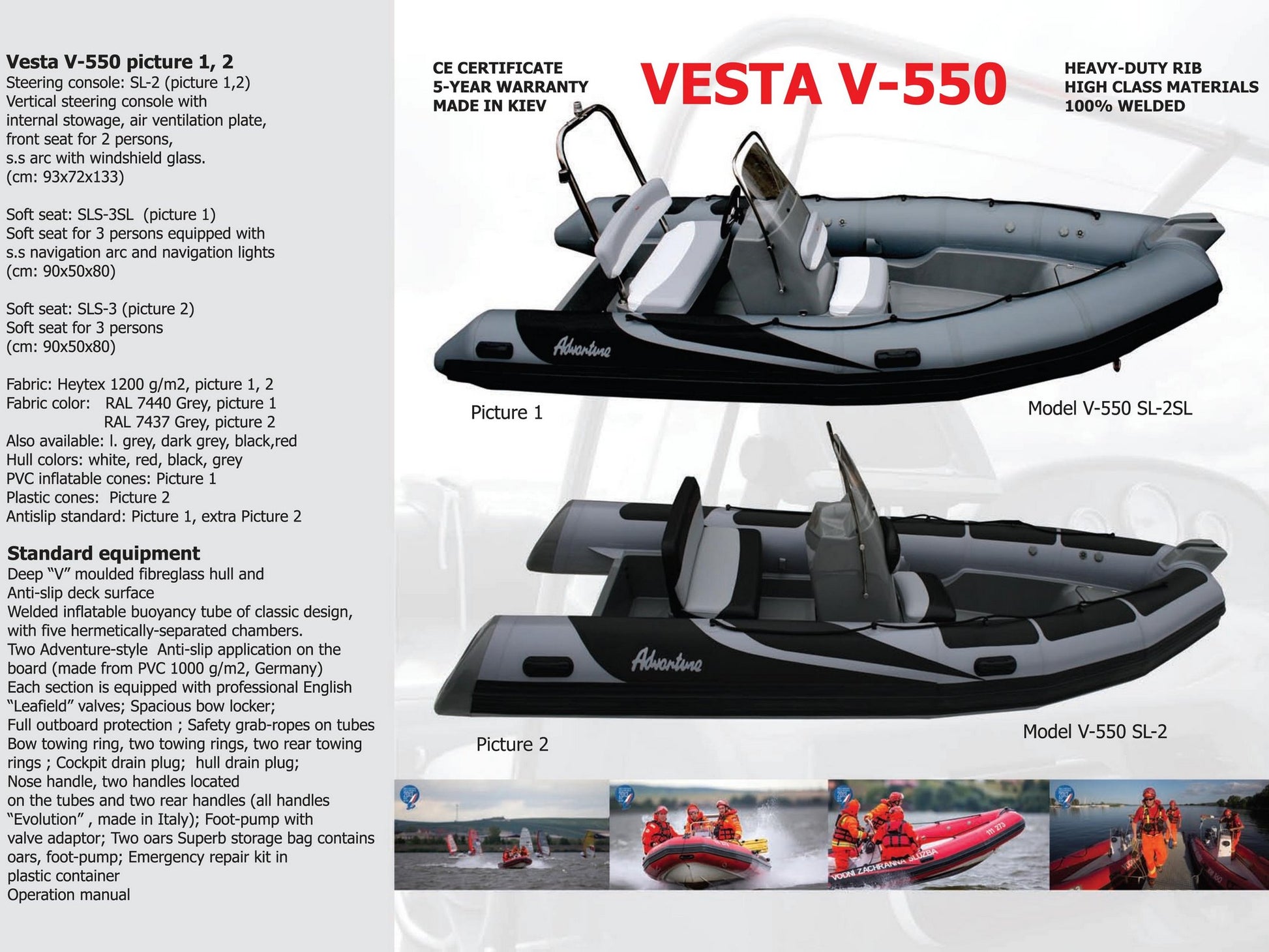 Boat Adventure Vesta V-550 Models