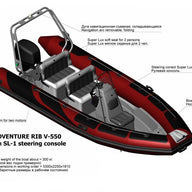 Boat Adventure Vesta V-550 SL-1