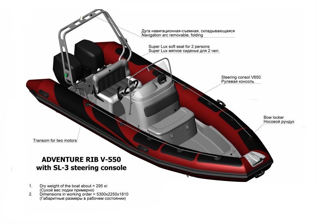Boat Adventure Vesta V-550 SL3