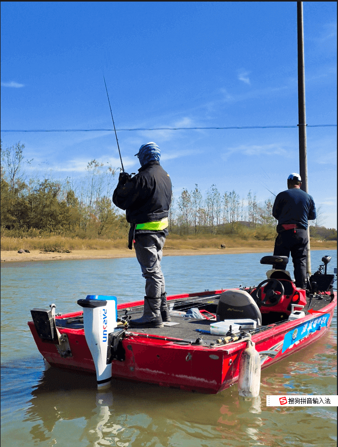 Electric outboard parsun joy 6.0 fishing boat